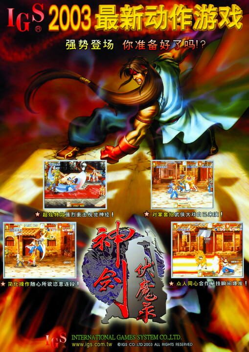 Game Cover