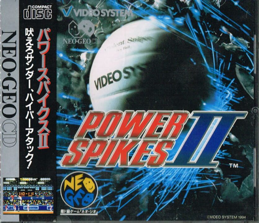 Power Spikes II cover