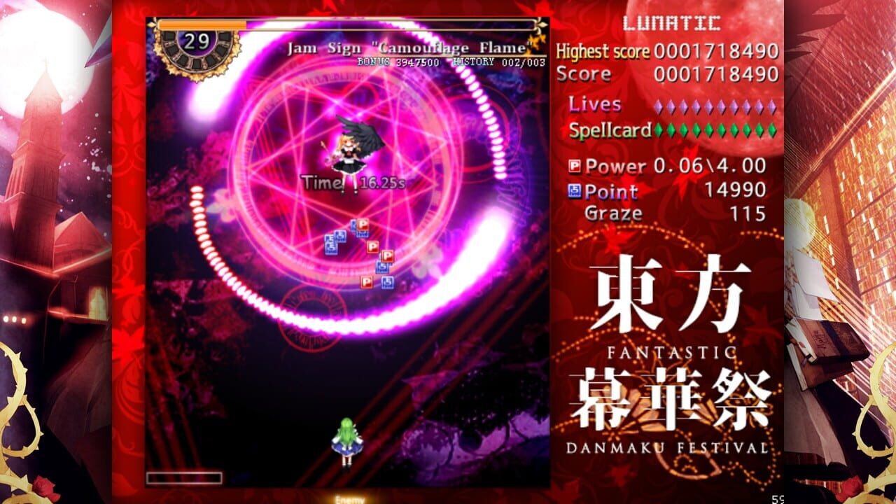 Screenshot 14