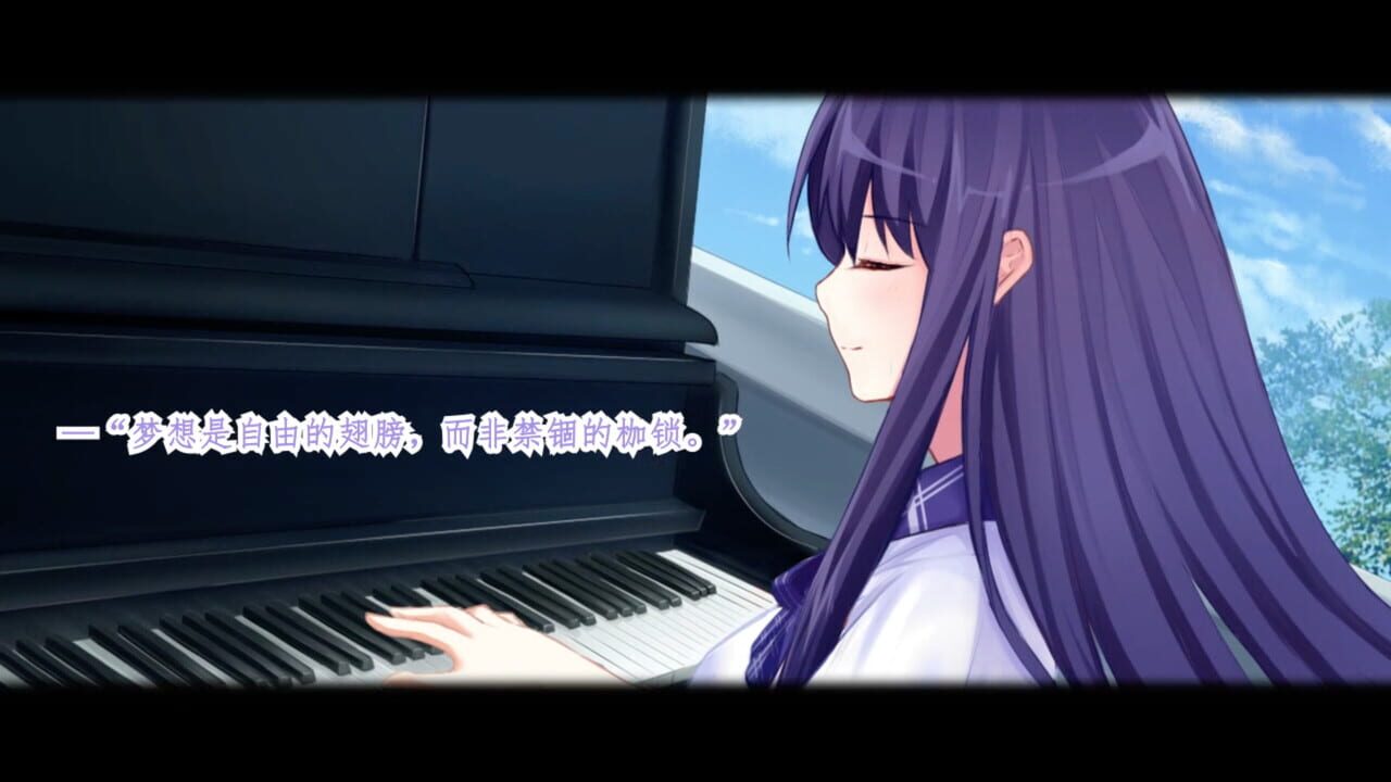 Cicadas screenshot