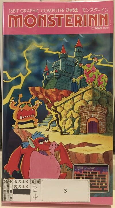 Game Cover