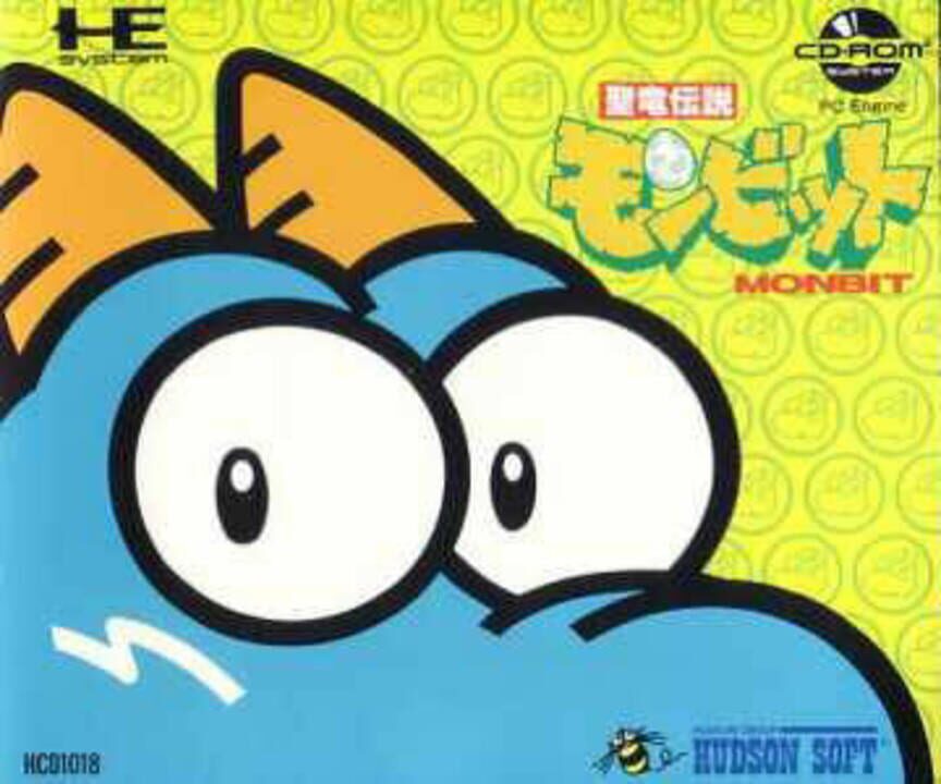 Seiryuu Densetsu Monbit cover art