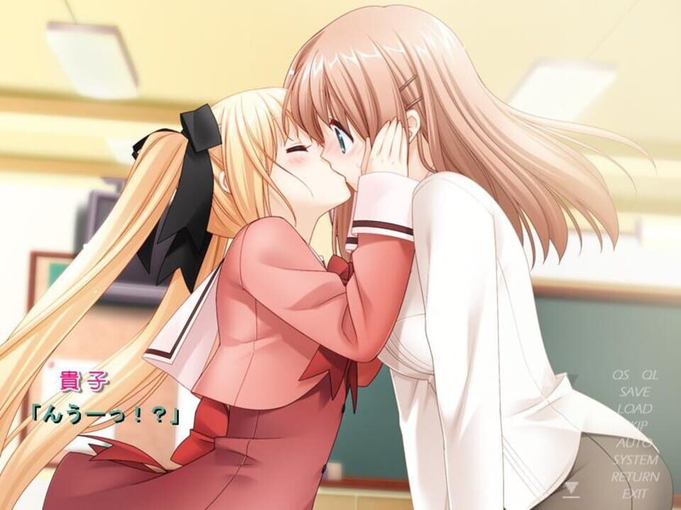 Sono Hanabira ni Kuchizuke o: Amakute Hoshikute Torokeru Chuu screenshot