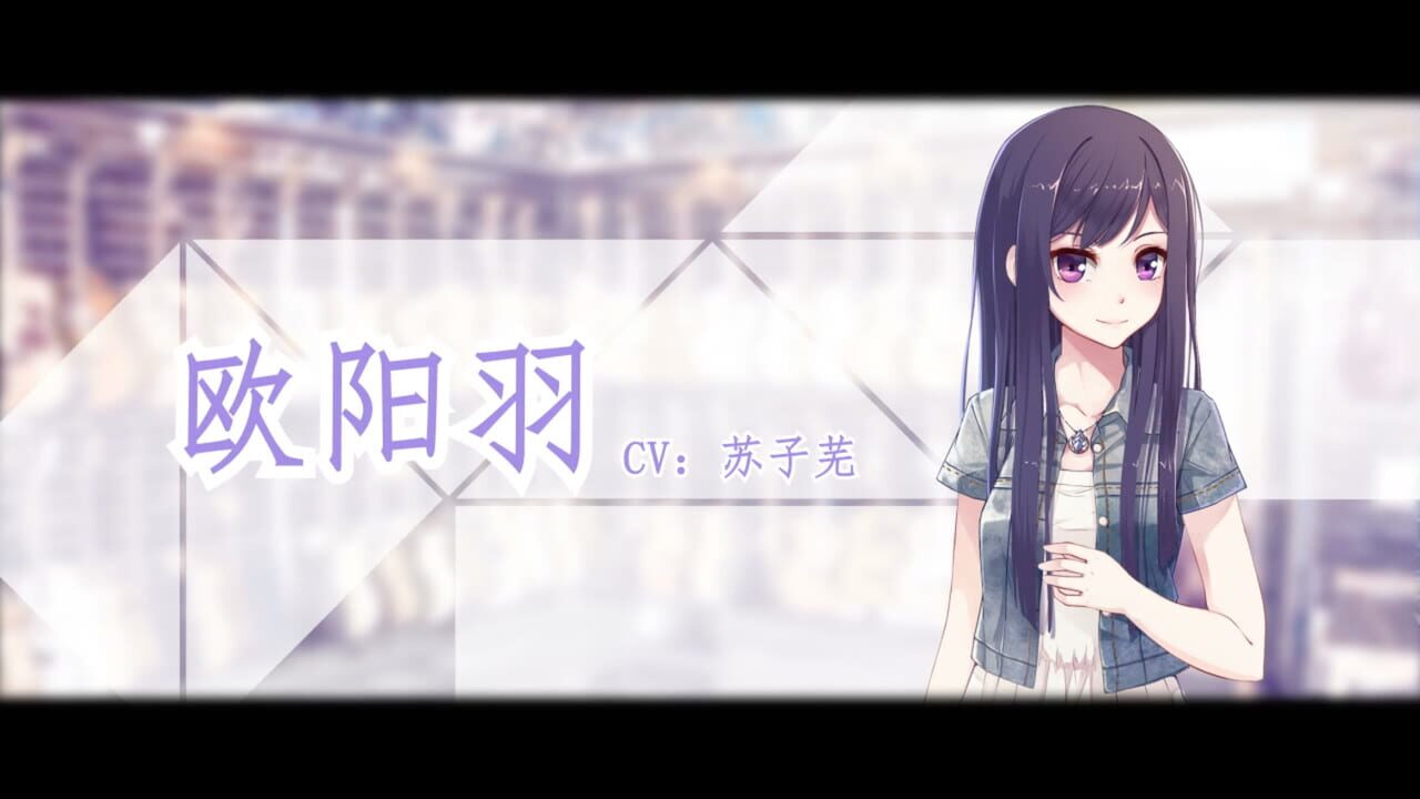 Cicadas screenshot