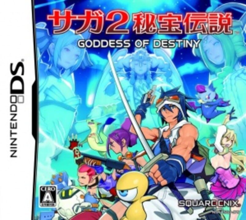 Saga 2 Hihou Densetsu Goddess Of Destiny The Arcadist