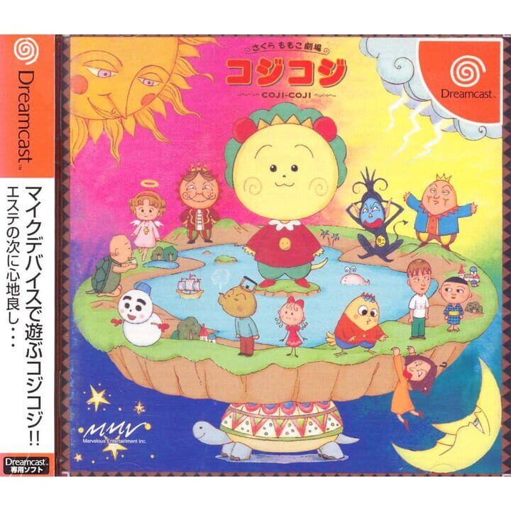 Sakura Momoko Gekijou: Kojikoji cover art