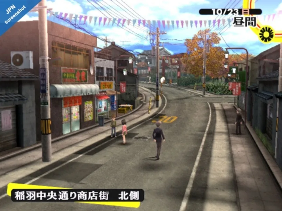 The game's Shopping district, where you buy equipment and consumable items.