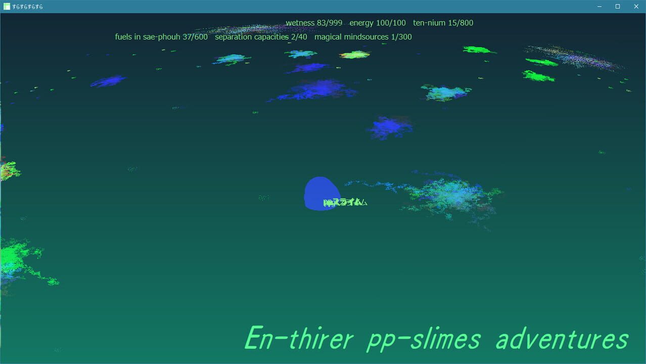 En-thirer pp-slimes adventures