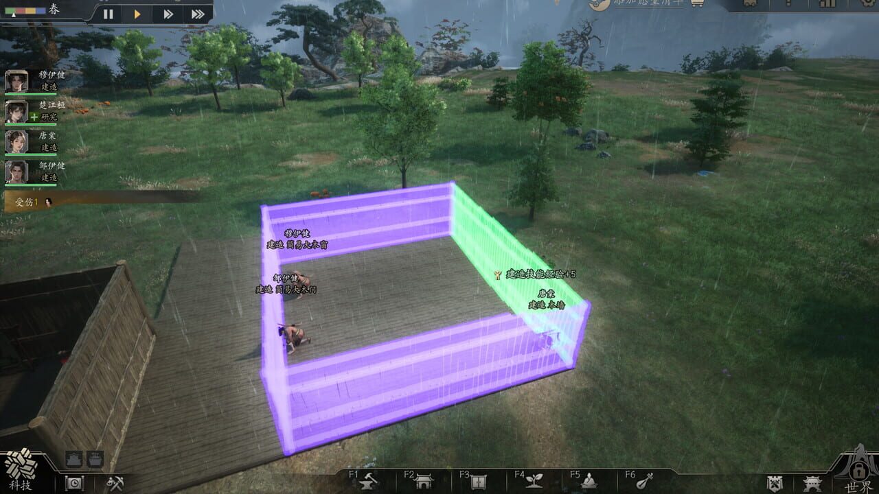 Eastern Era screenshot