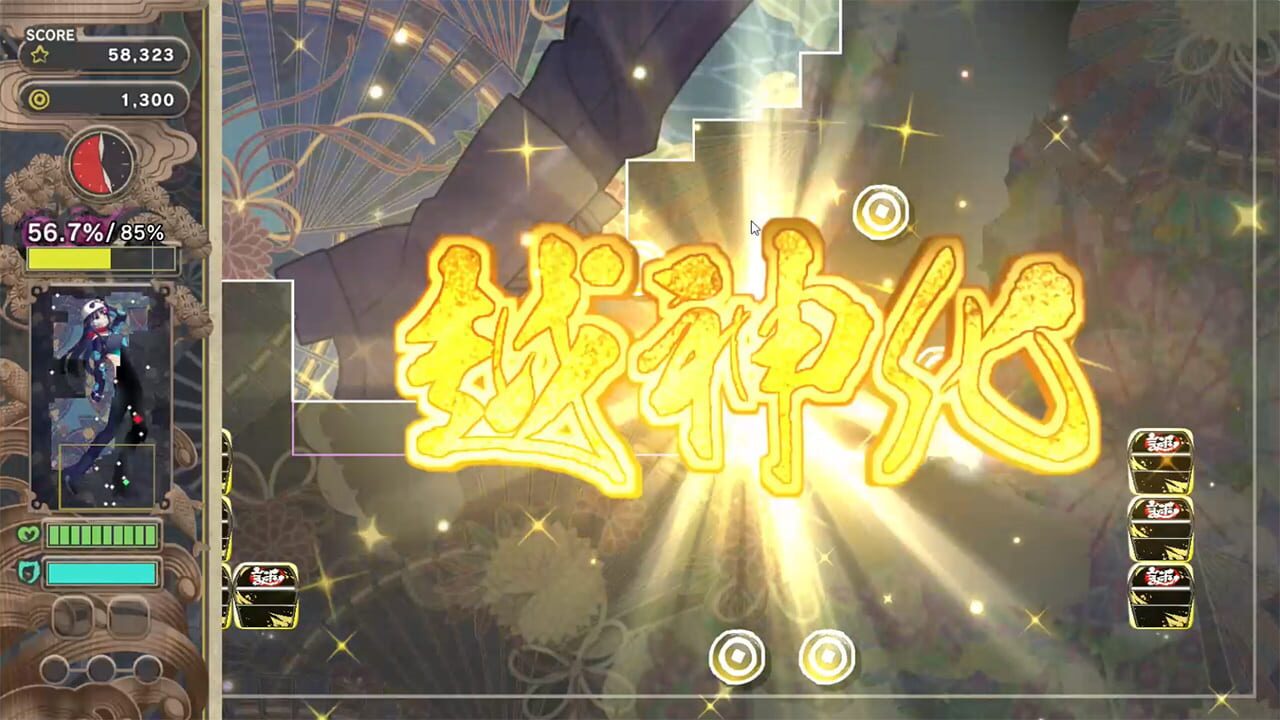 Gensou Yumegokochi Illusion: Dreamlike screenshot