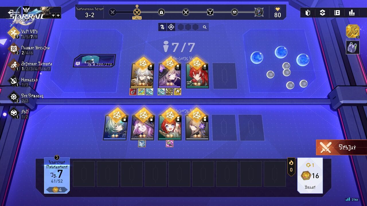 Honkai: Star Rail - As Tomorrow Became Yesterday screenshot