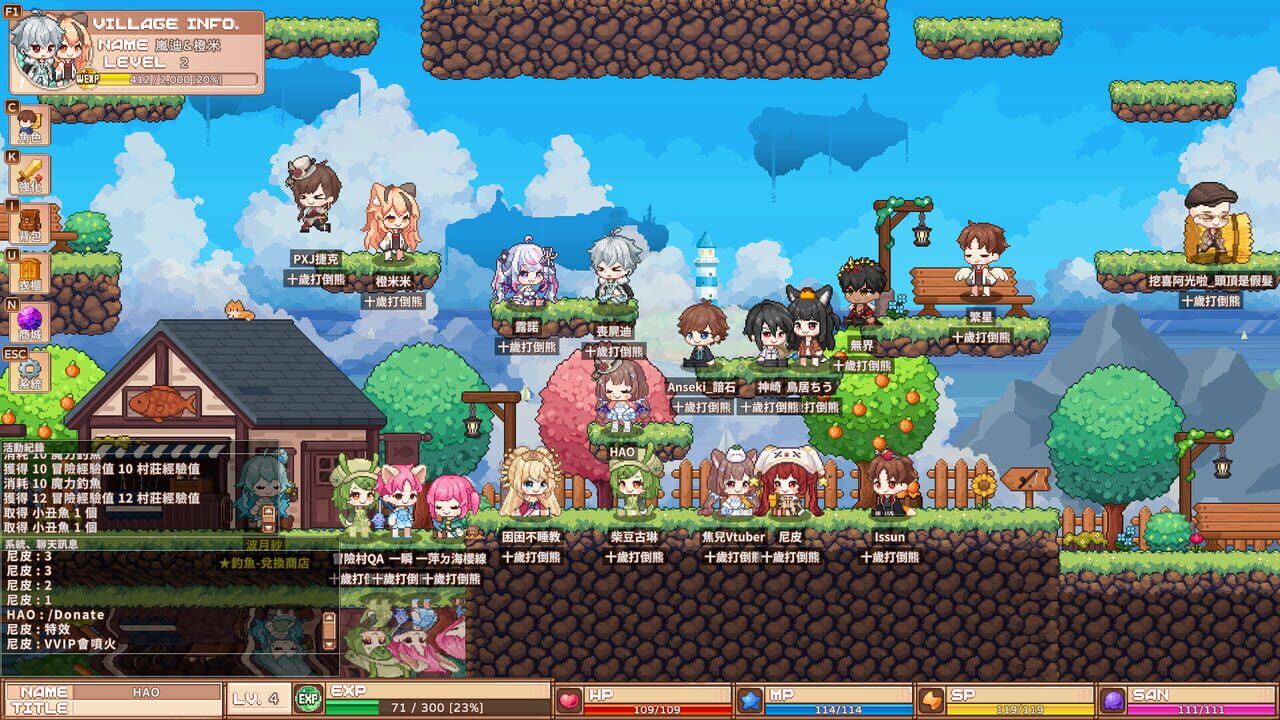 Vtuber Story screenshot