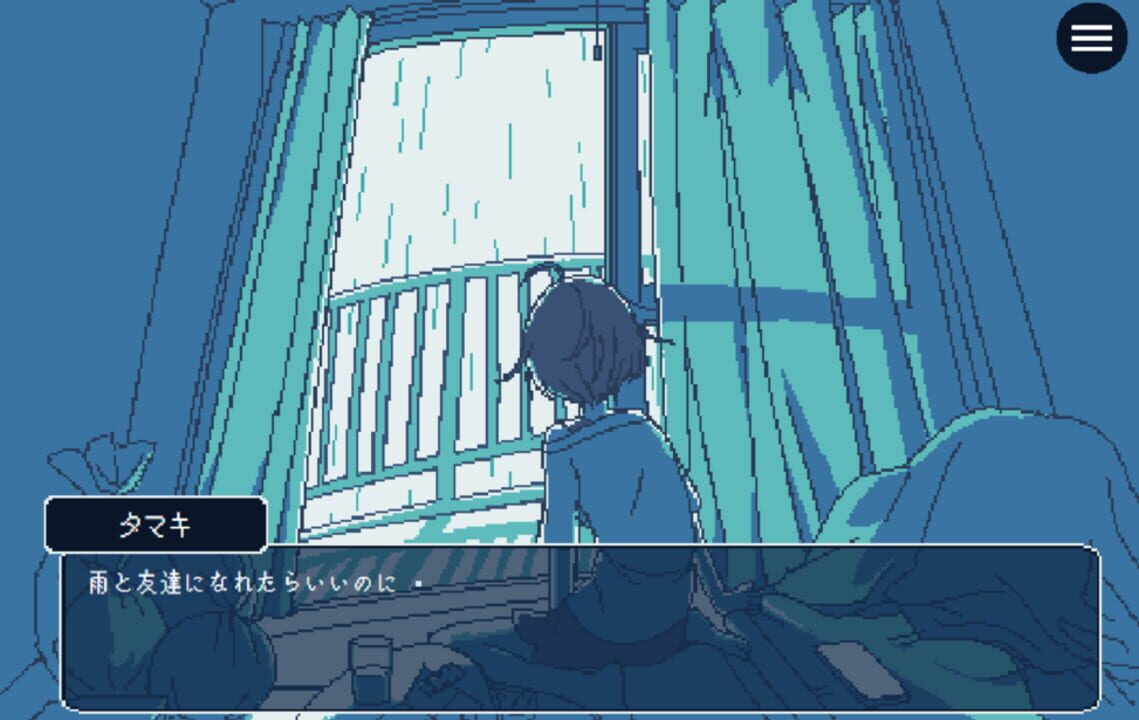 Tsuyu ga Akeru Made (2025)