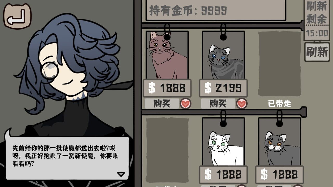 Cat Familiar Center screenshot