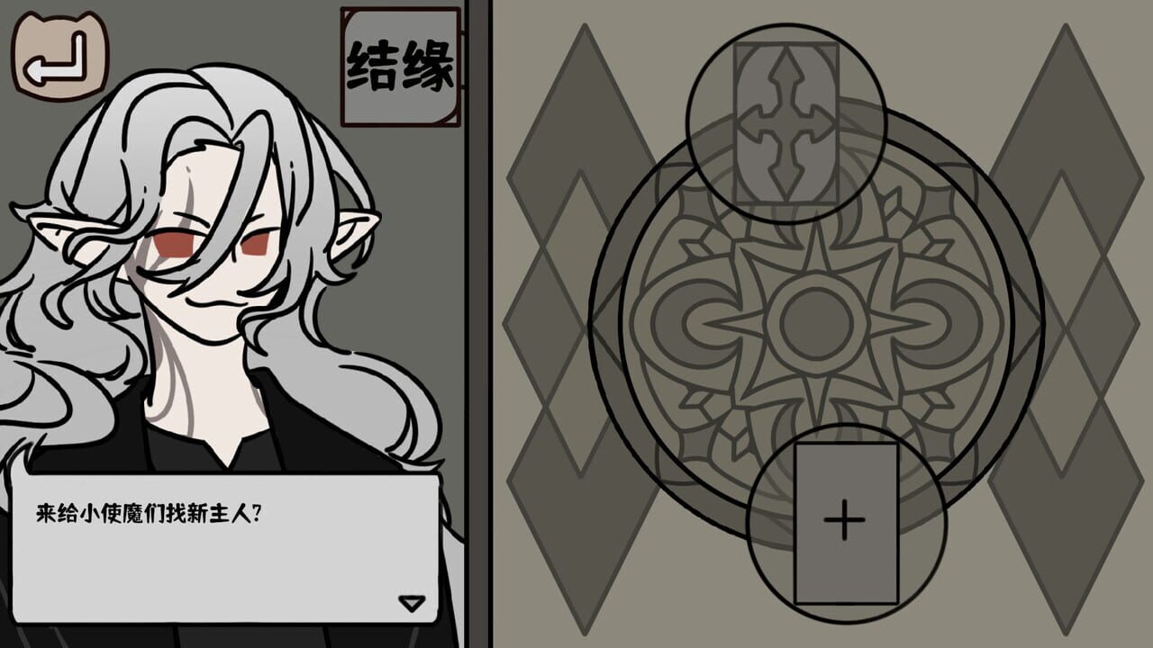 Cat Familiar Center screenshot