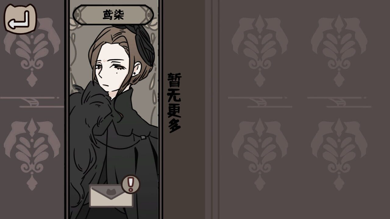 Cat Familiar Center screenshot