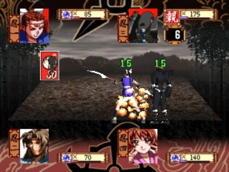 Screenshot 10