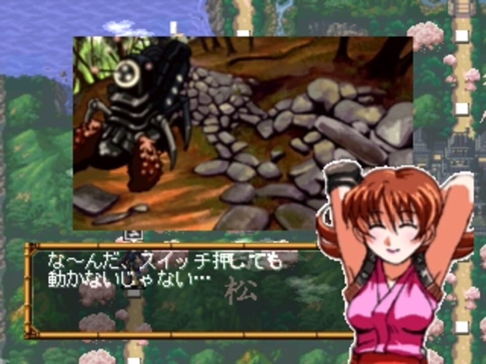 Screenshot 11