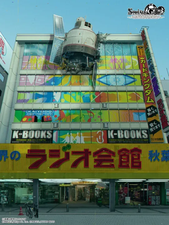 Steins;Gate Re:Boot screenshot 2