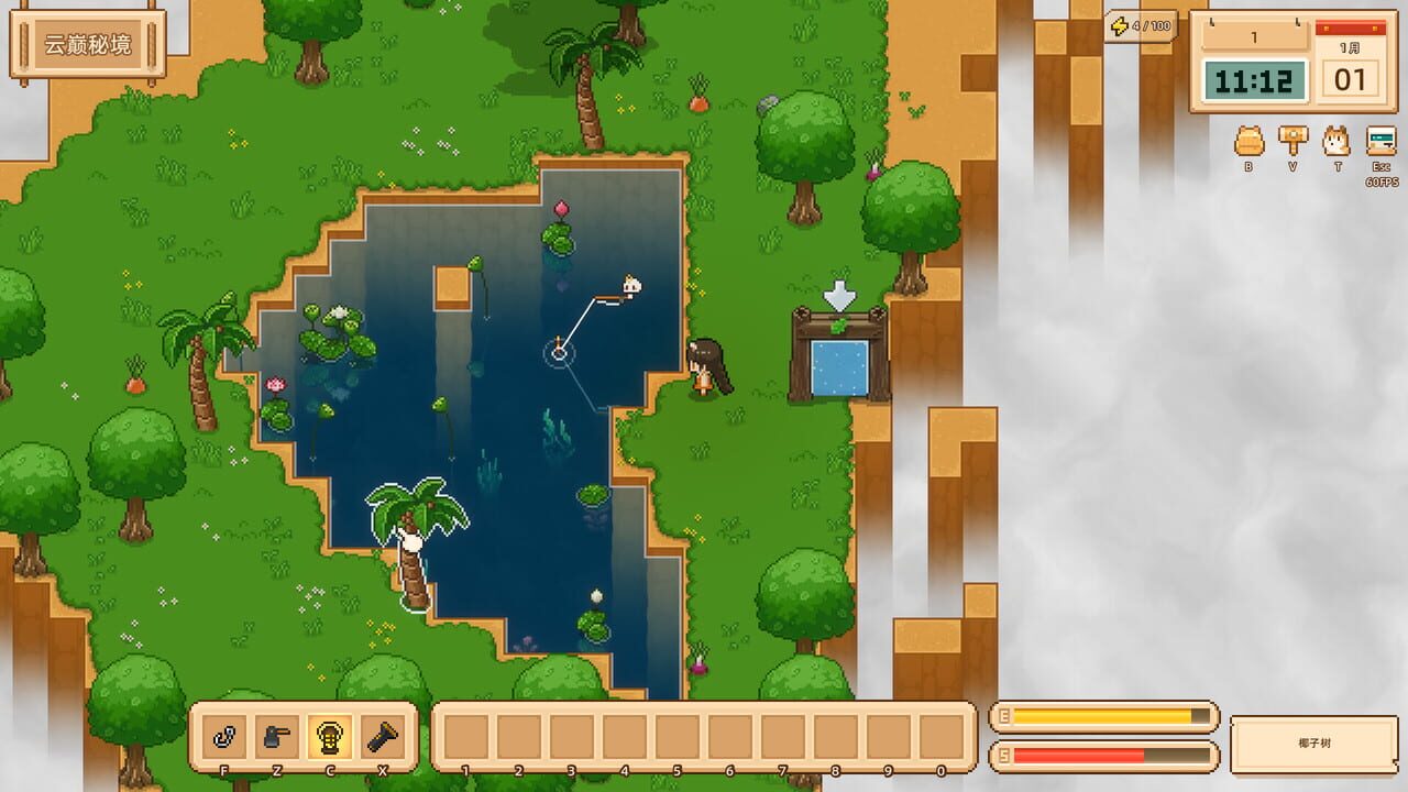 Floating Isle Days screenshot