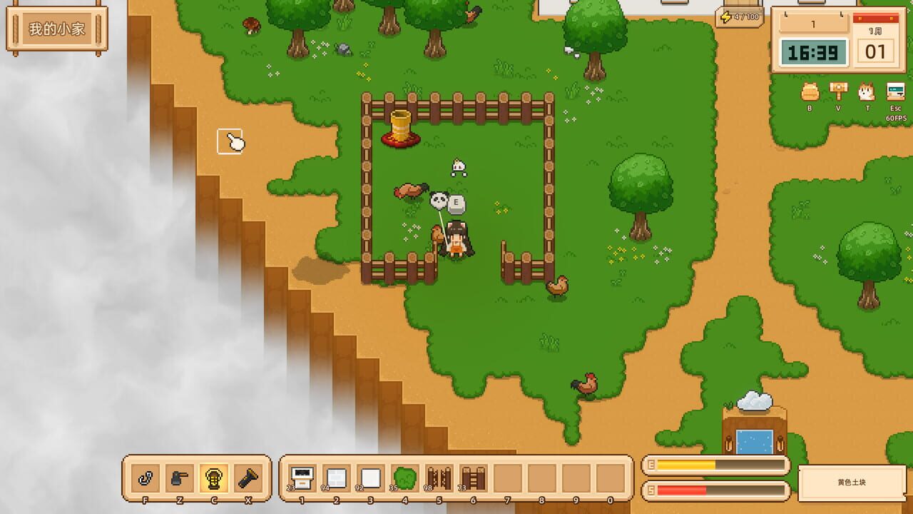 Floating Isle Days screenshot