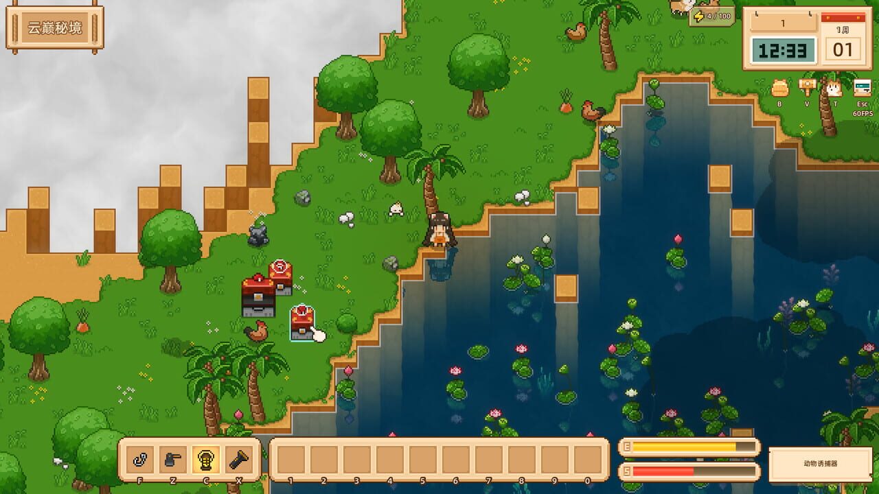 Floating Isle Days screenshot