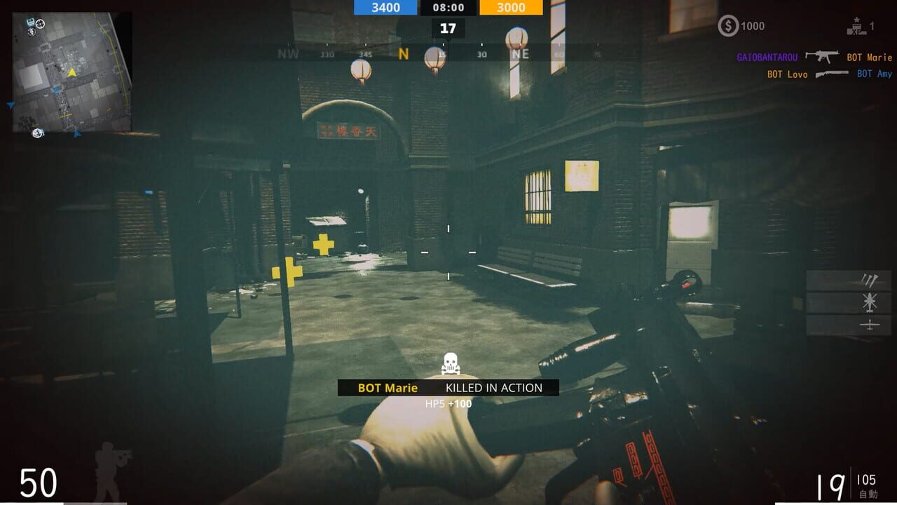 Gaionin War Don't Combine screenshot