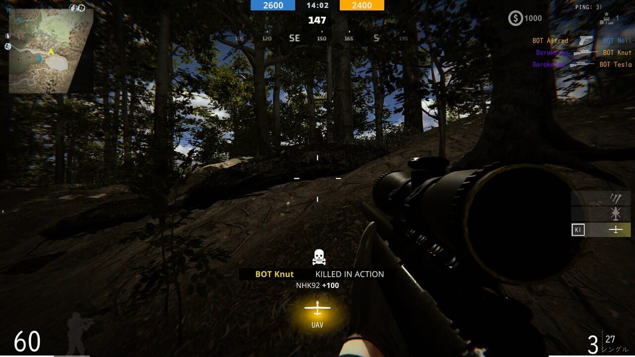 Gaionin War Don't Combine screenshot