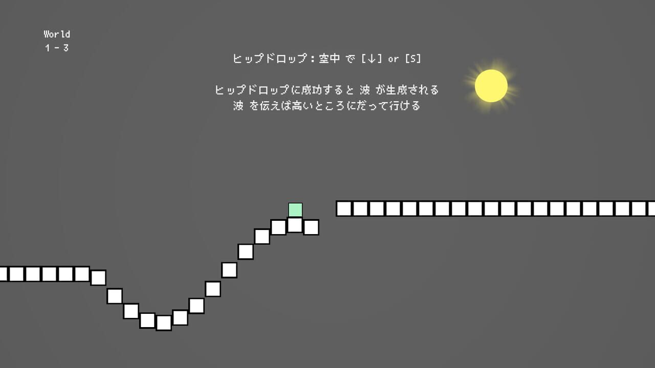 Wave Leads You... screenshot