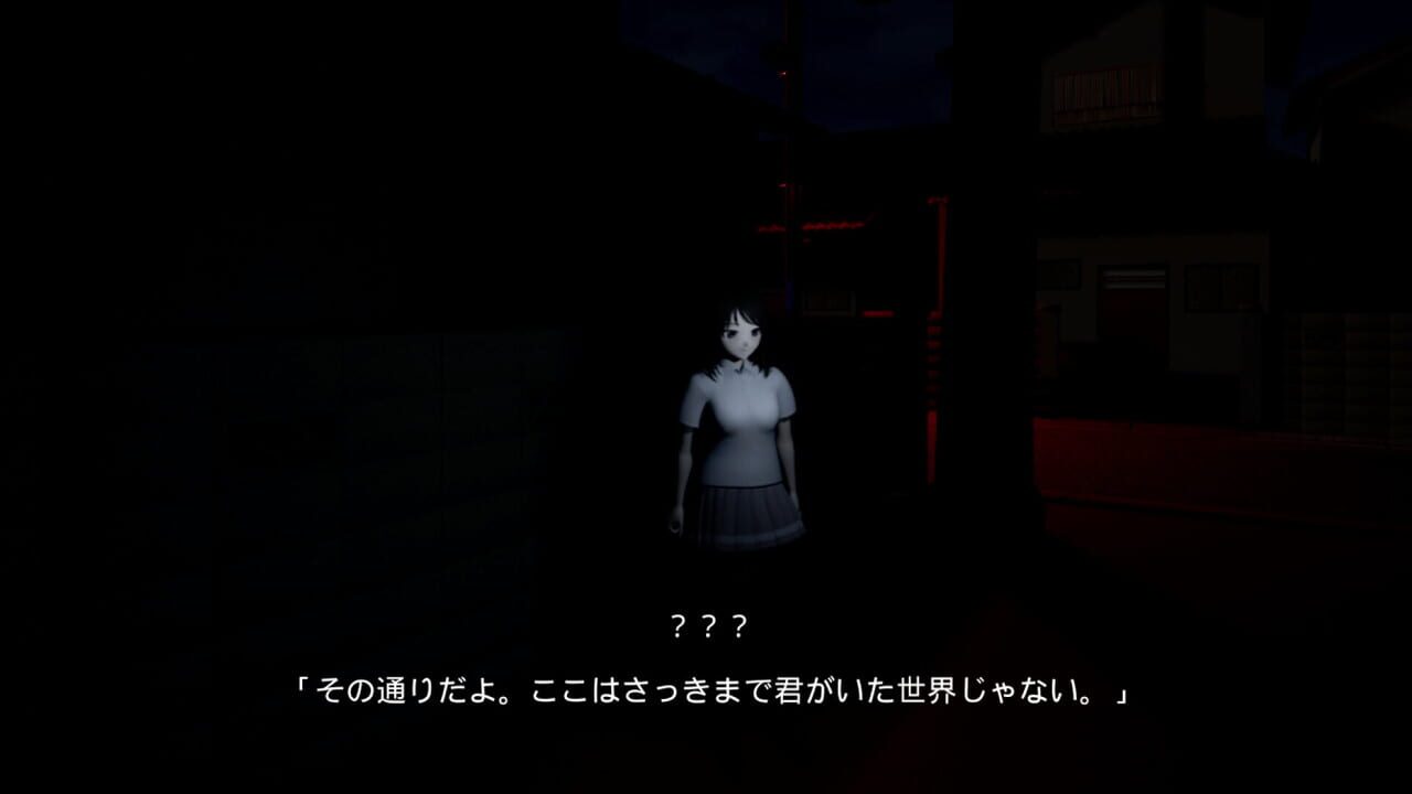 Twilight Moonflower screenshot