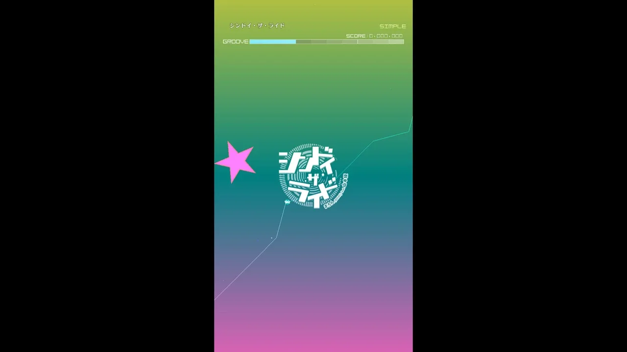 Groove Coaster: Shindoi the Ride