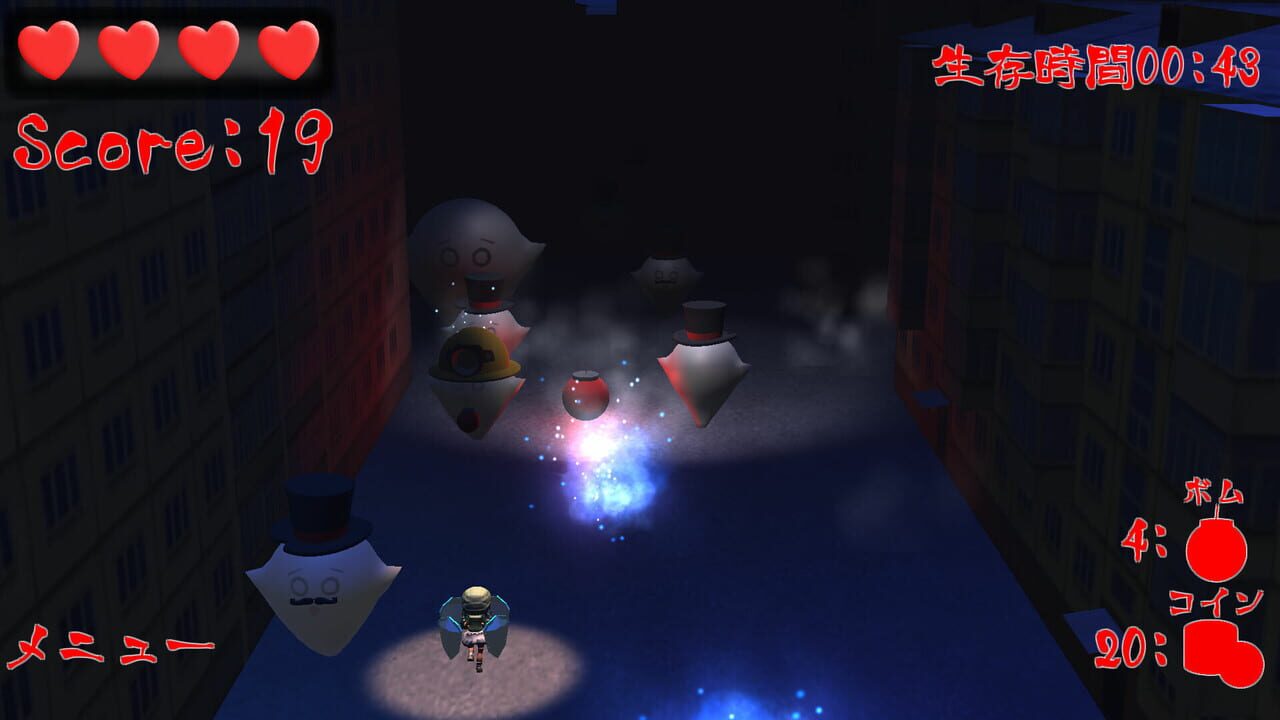 Ghost Shooter screenshot