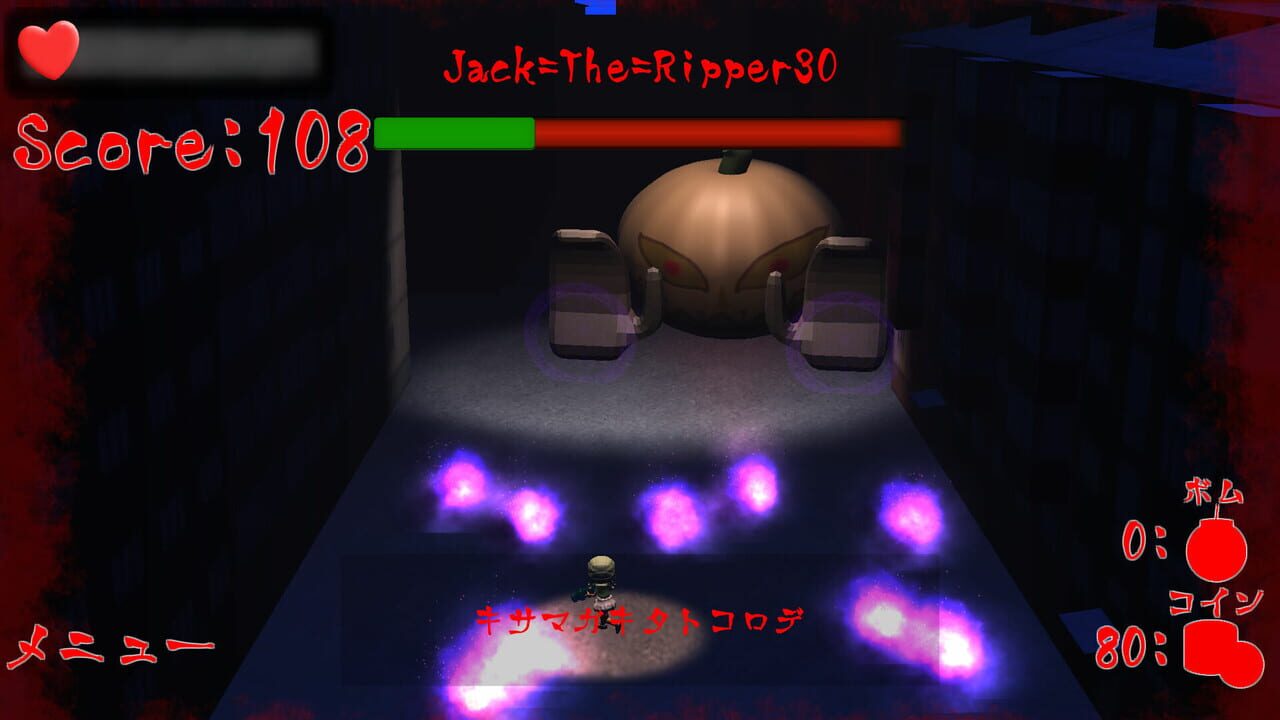 Ghost Shooter screenshot