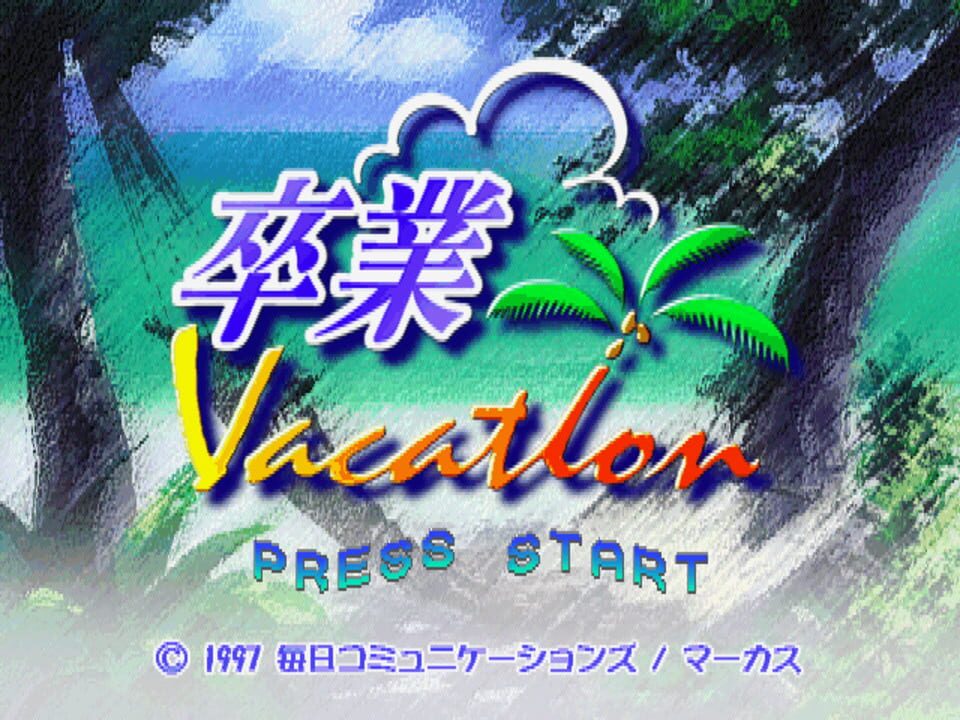 Sotsugyou Vacation