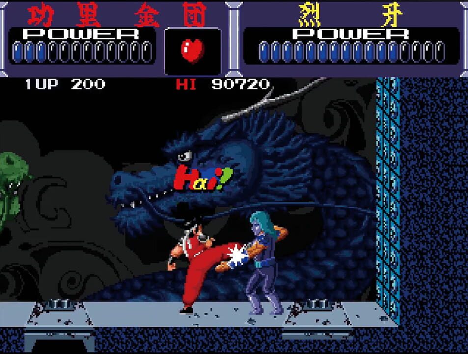 Taito Milestones 4 screenshot