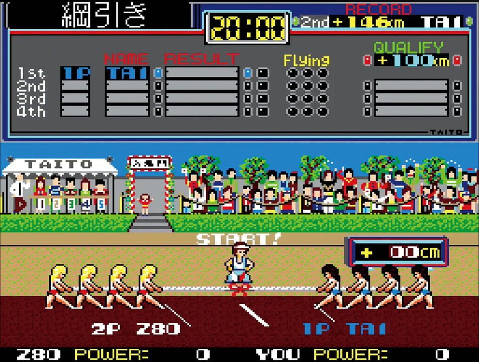 Taito Milestones 4 screenshot