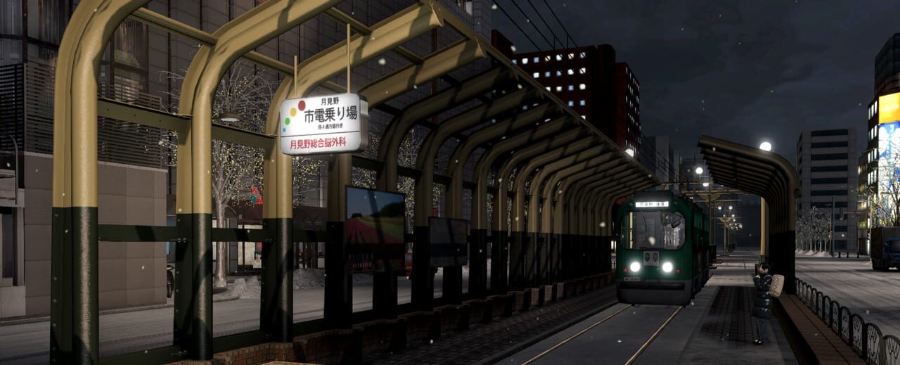 Yakuza 5 Remastered screenshot