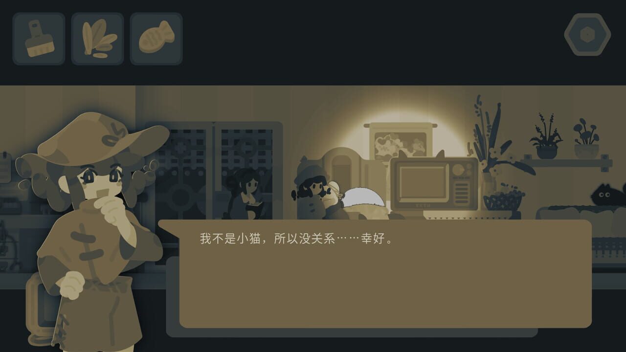 Blackout Tonight screenshot