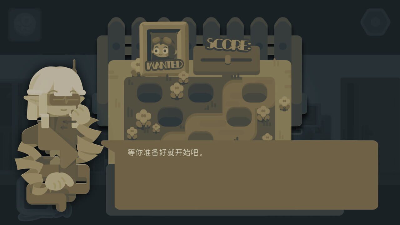 Blackout Tonight screenshot