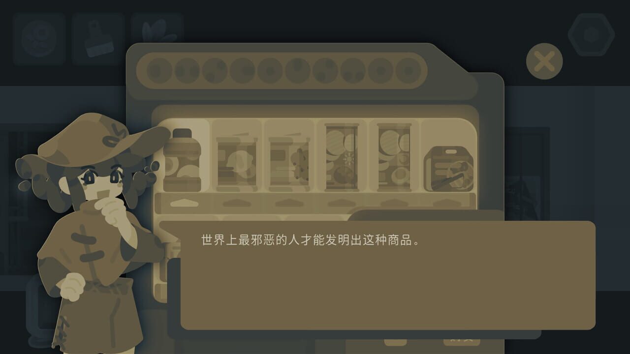 Blackout Tonight screenshot