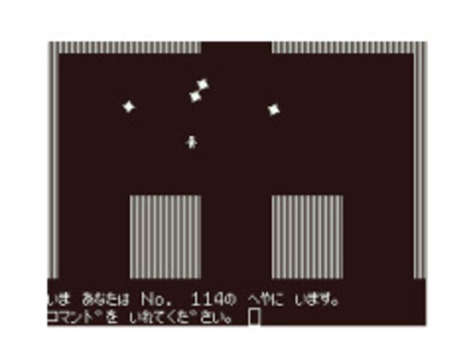Onion House (1983)