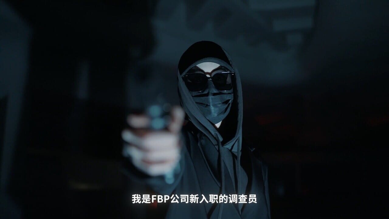 Love Chase (2024)