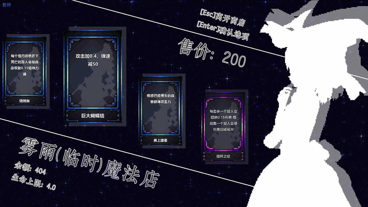 Touhou Mistystory screenshot