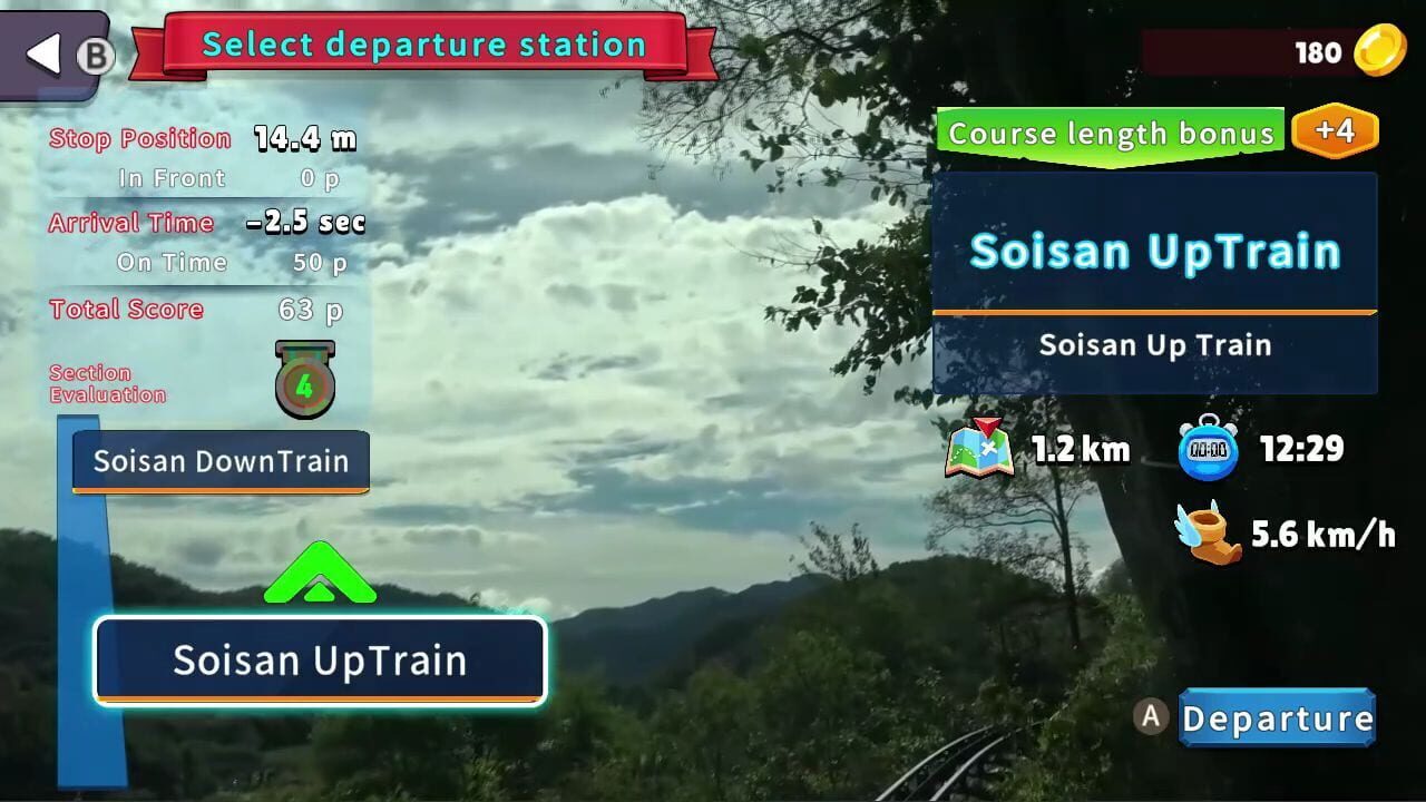 Korean Monorail Panorama Line Soisan screenshot