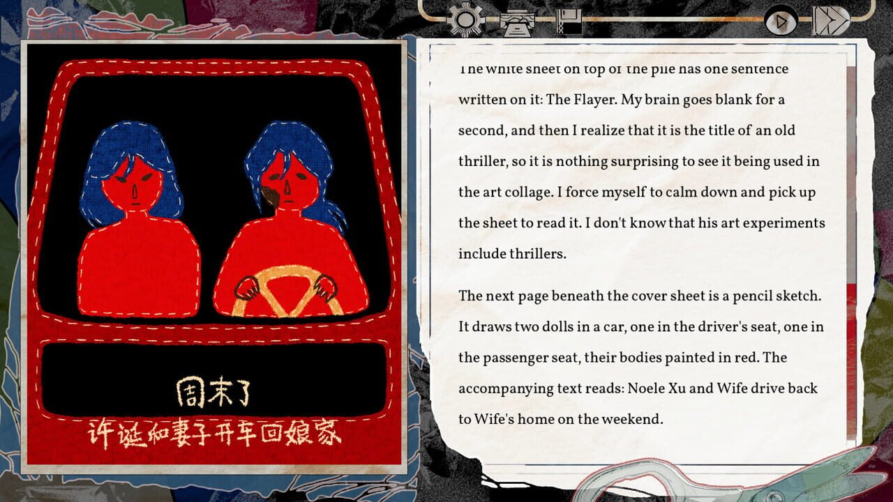 Stiff Neck screenshot