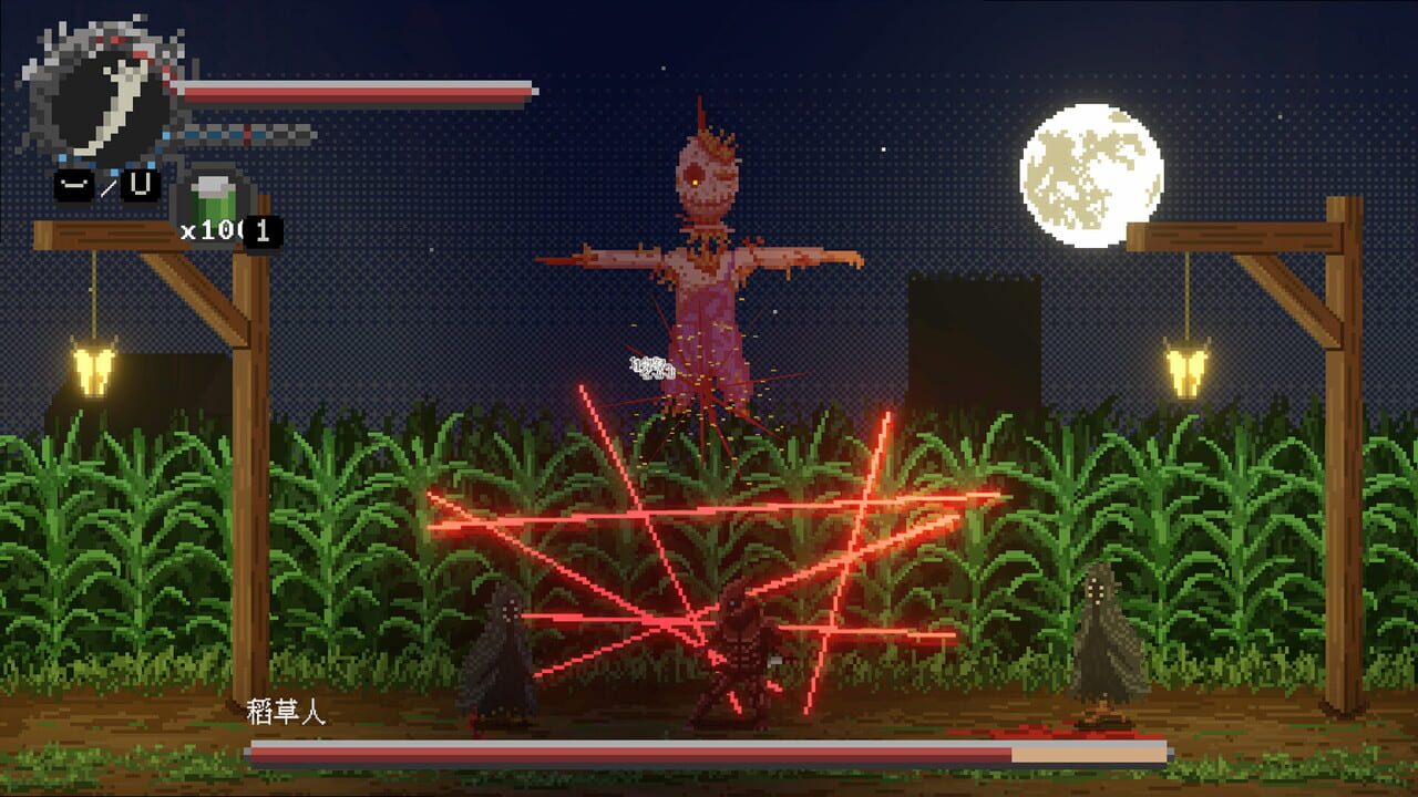 Kantmis-Zero screenshot