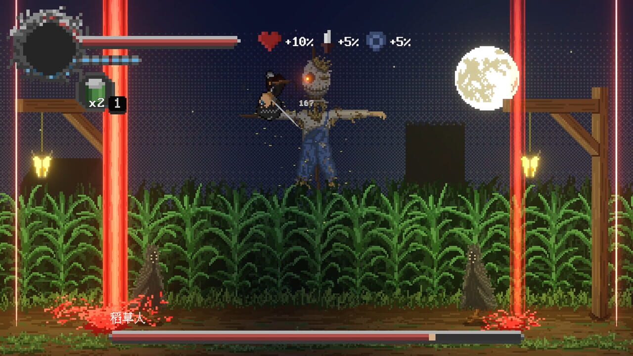 Kantmis-Zero screenshot