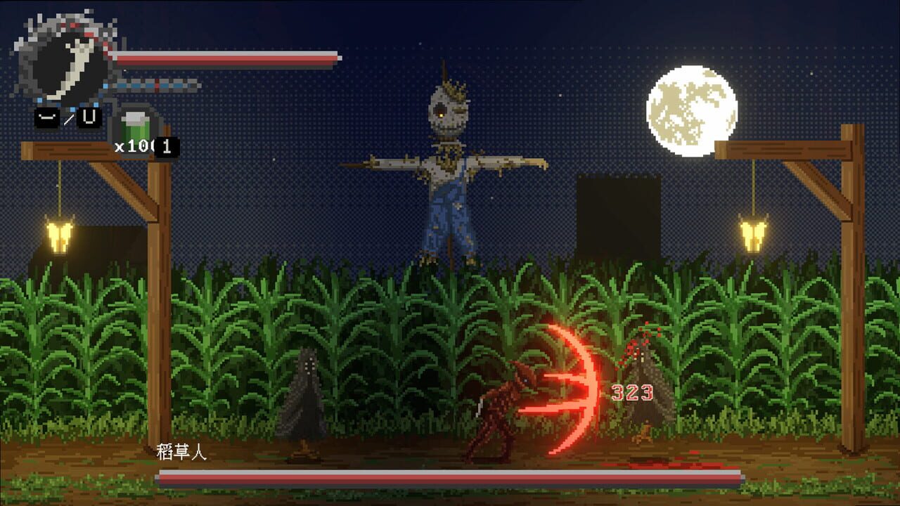 Kantmis-Zero screenshot