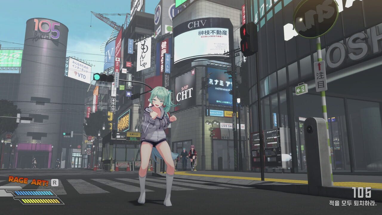 Fugitive Free Rider screenshot