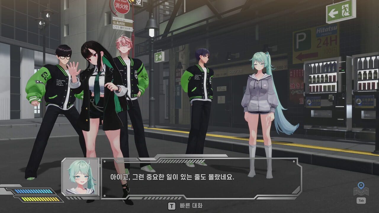 Fugitive Free Rider screenshot